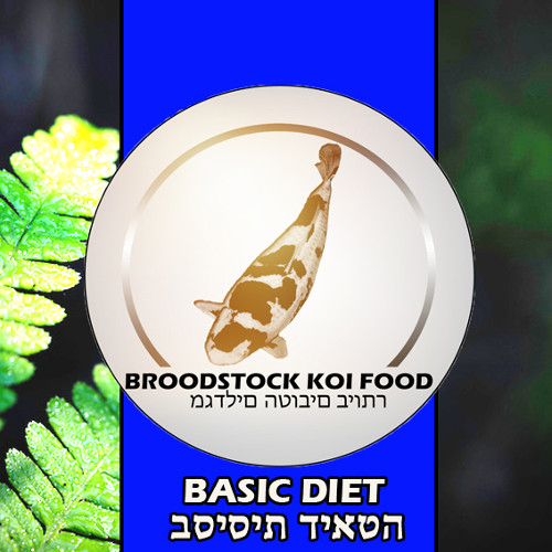 Broodstock BASIC 3 ltr